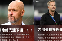 救火成功！滕哈赫1平1负光速下课，尤尔曼德带队3胜1平德甲第5