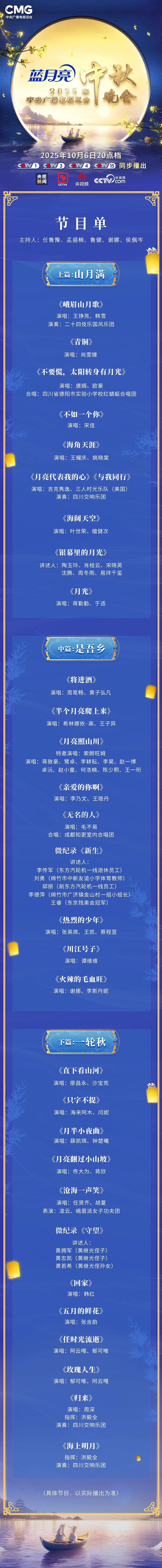 来源：央视新闻