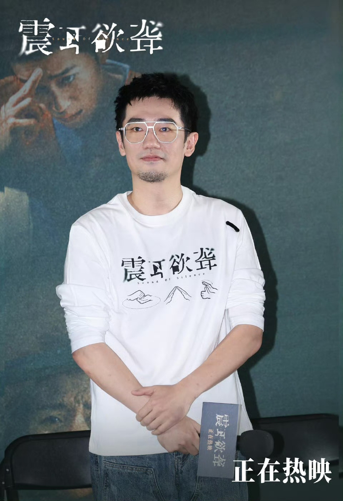 导演万力