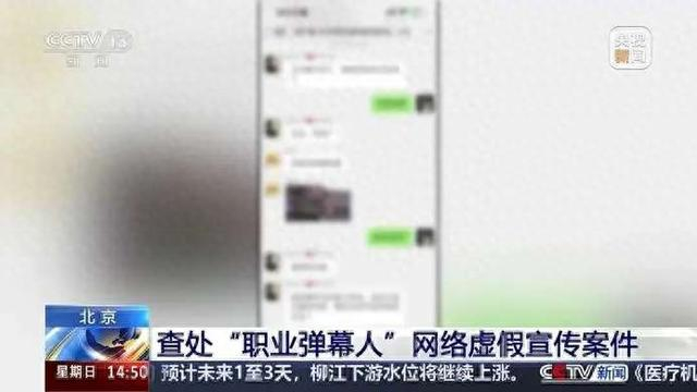 （图源：央视新闻）