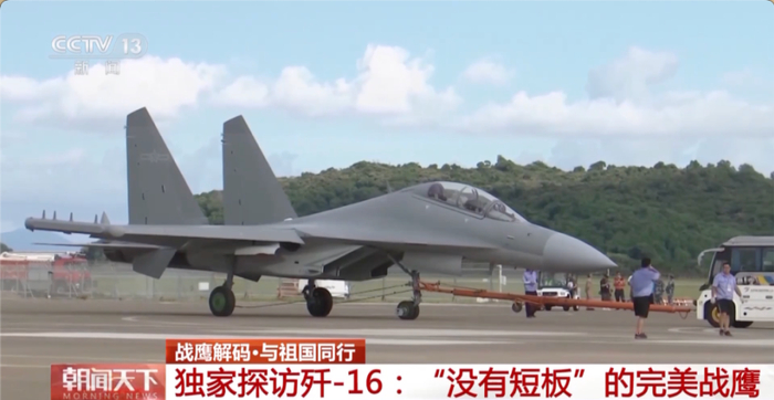“没有短板”的完美战鹰！歼-16机库独家探访-祁梦博客