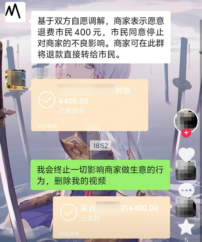 当事人抖音账号截图