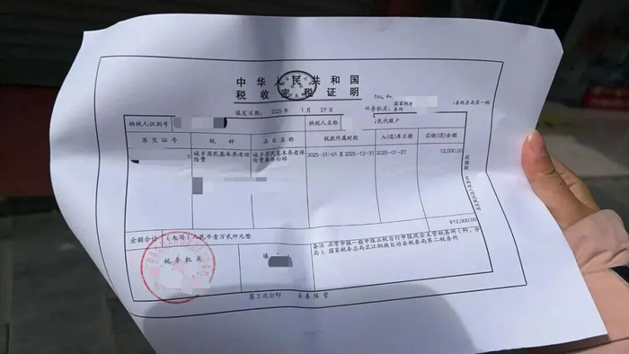 桃子成功解锁集体补助功能。（图/受访者供图）