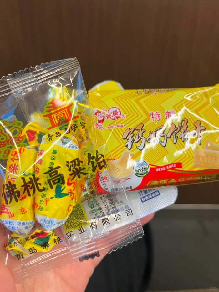 图片来源：小红书@Weeick