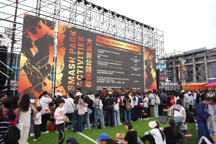 图片来源：北京石景山官方公众号