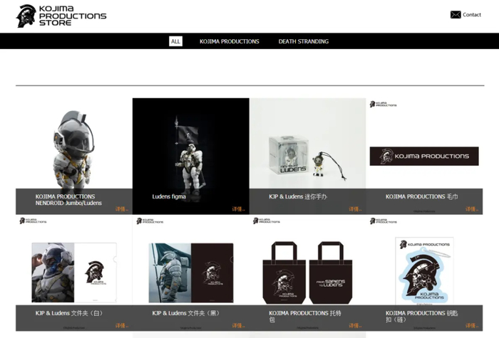 《死亡搁浅》周边