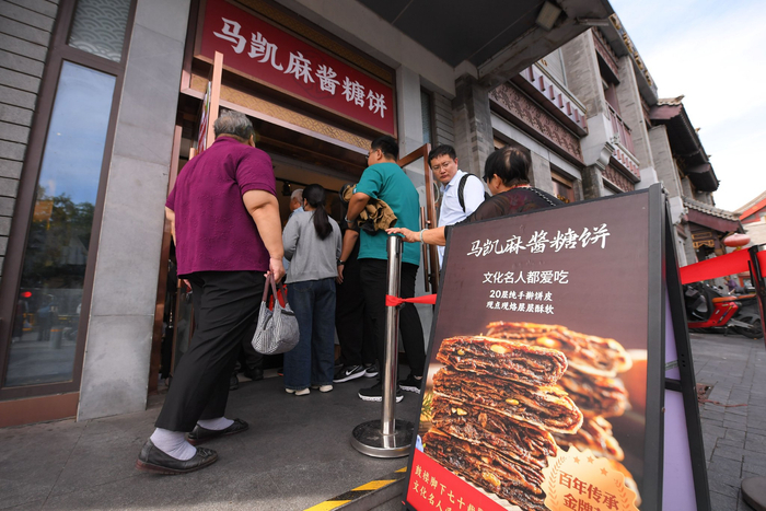 多家老字号餐厅堂食、外卖窗口在假期期间均排队火爆。受访者供图