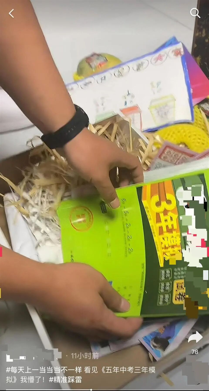 多名网友发布视频晒出芒果礼盒