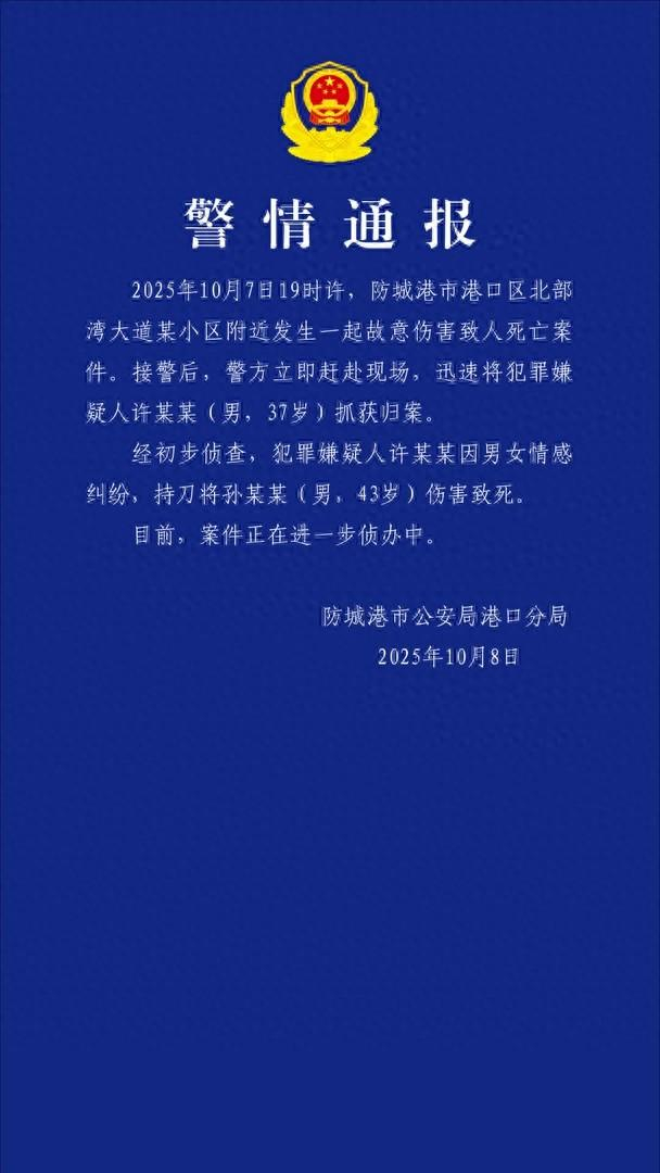 特朗普同意与哈里斯辩论安排，还要求“再加两场”