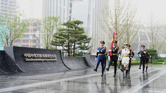 10月9日，中国中化控股有限责任公司举行入驻雄安总部大楼升旗仪式