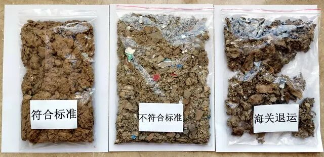 进口再生干磨纸浆品质对比。摄影/章轲