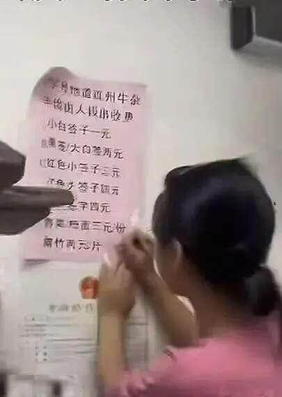 △店家现场手改菜品价格。
