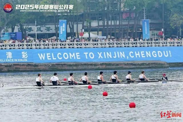 2025年成都赛艇公开赛在新津南河精彩上演。微信公众号“成都发布” 图