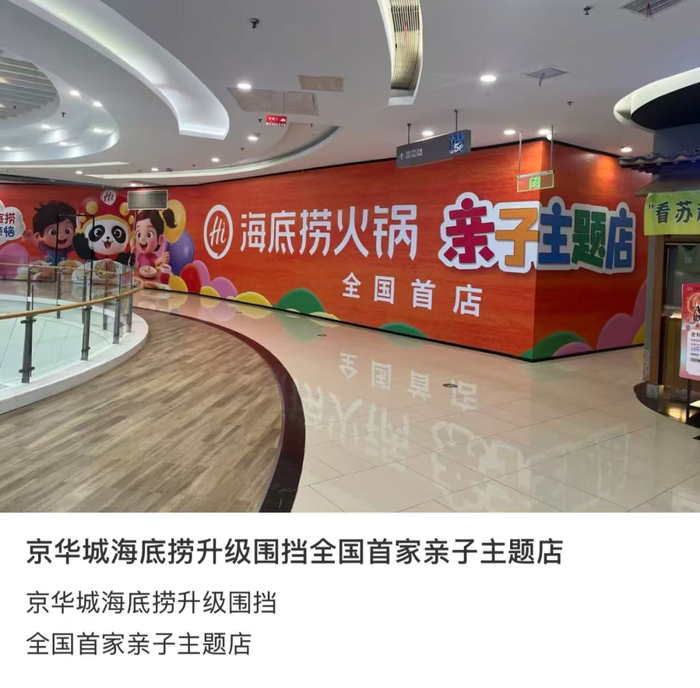 截图来源于小红书