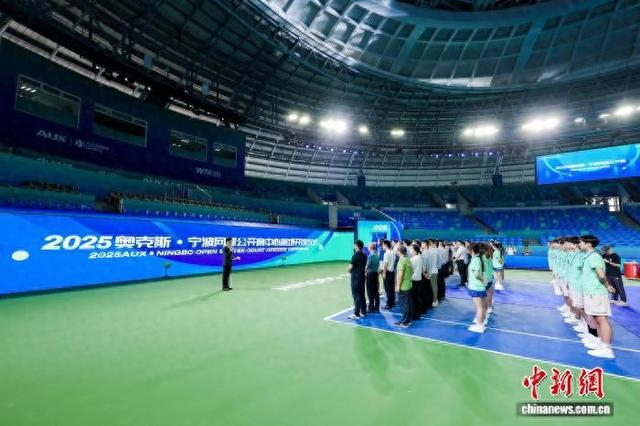 图为开馆仪式现场。赛事组委会供图