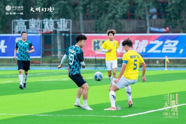 南北民间足球“破壁”对话，廊坊国安第一城掀起“快乐足球”热潮