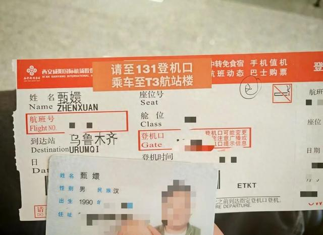 网友评论截图