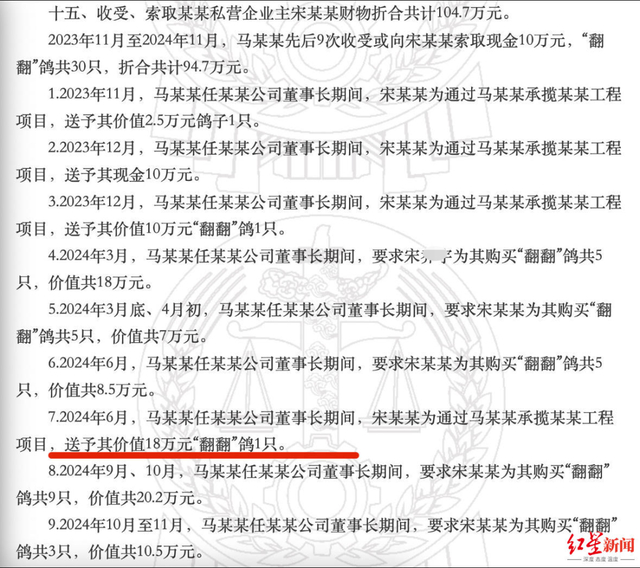 ▲裁判文书网截图