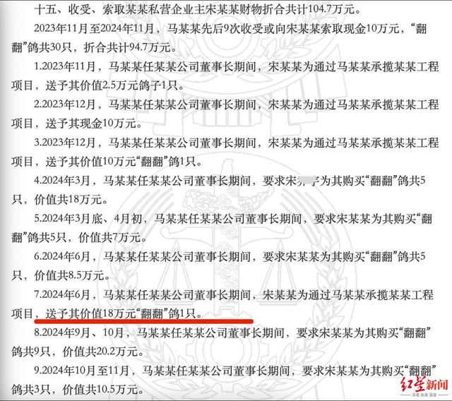 裁判文书网截图
