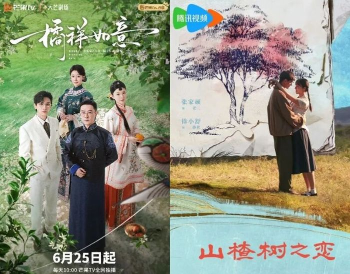 短剧《橘祥如意》/《山楂树之恋》，图源：豆瓣