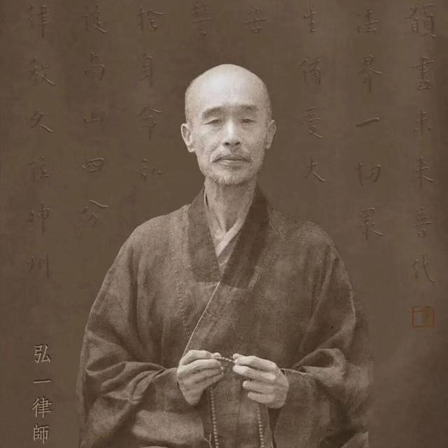 南京首次大规模展出弘一法师墨宝|南京市|十载诗|书法