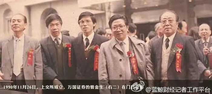 ▲管金生（右二） 