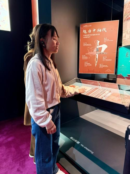 安晓晨认真地抚摸着各种展品。