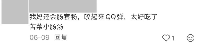 （图/社交媒体截图）