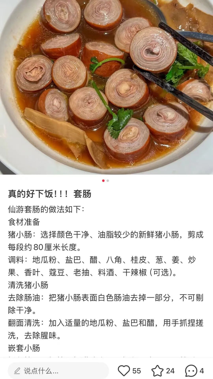 （图/社交媒体截图）