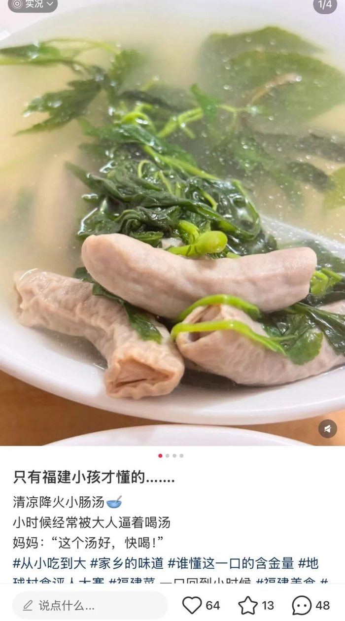 （图/社交媒体截图）