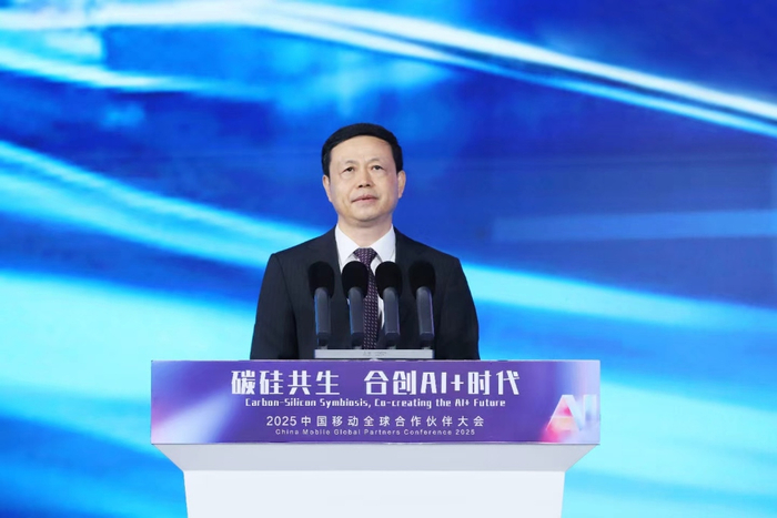 中国移动董事长杨杰发表主旨演讲
