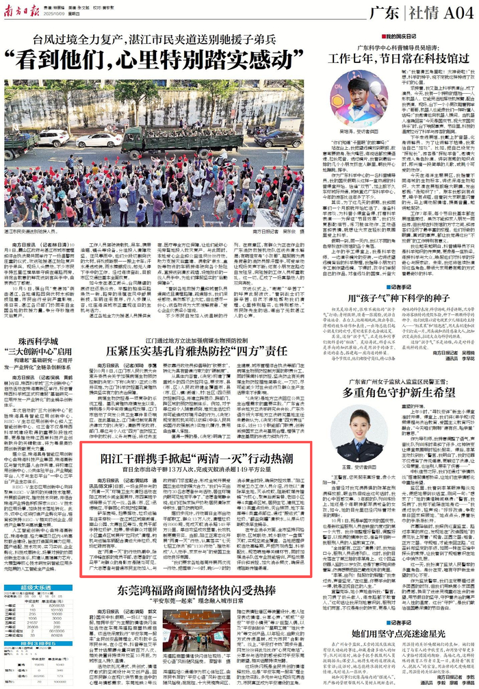 24小时QQ快餐妹防骗指南：从入门到精通的生存法则