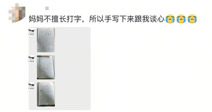 随口问：“没我你们会不会更富足？” 爸妈的回复“让人破防”