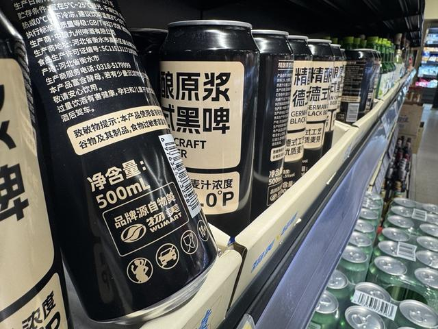 9月23日，北京某“硬折扣”超市内的自营品牌商品。新华网记者 闫雨昕 摄