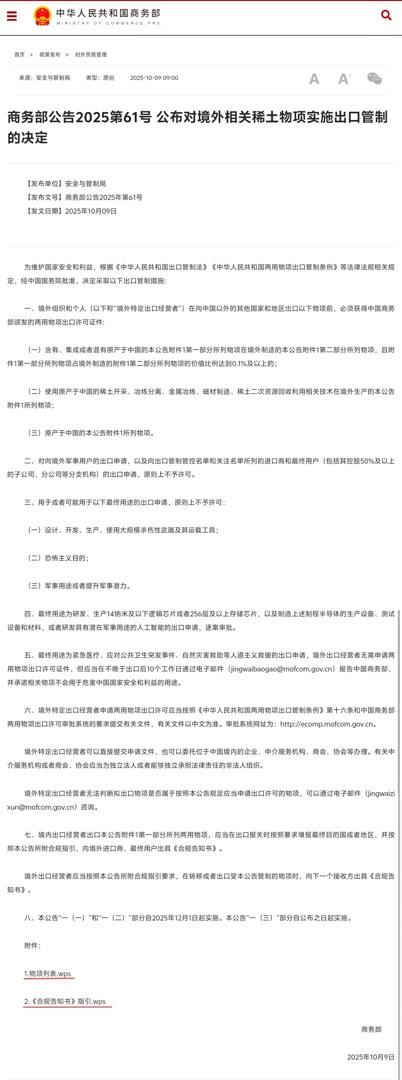 来源：观察者网