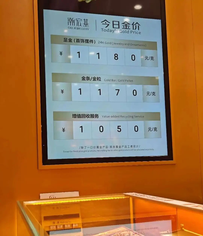 图源/21财经客户端 记者10月11日摄