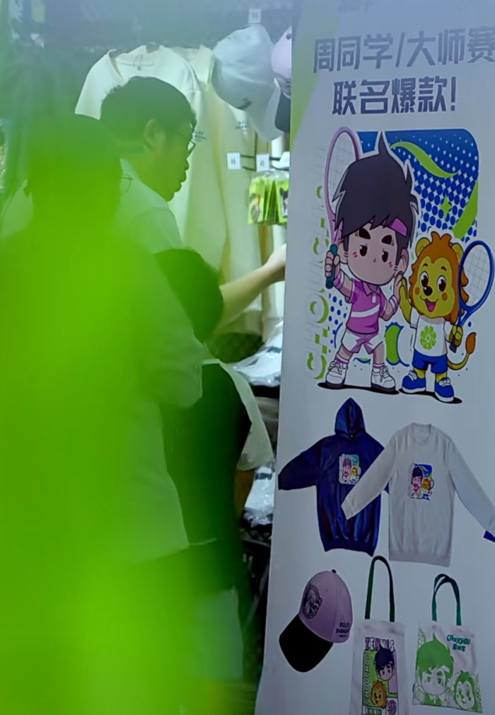 周同学和大师赛联名爆款。图：视频号 上海劳力士大师赛 截图