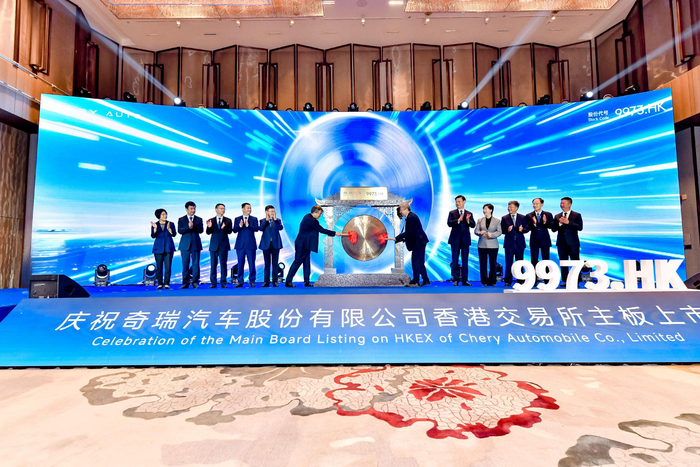 公司供图