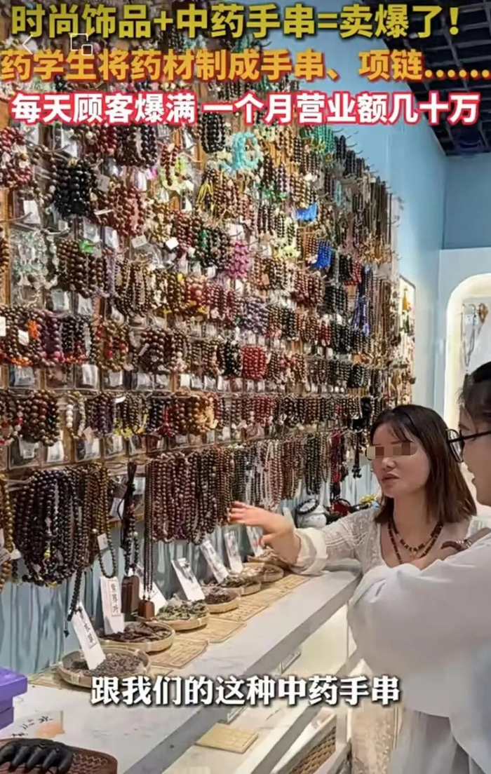 图源：网络