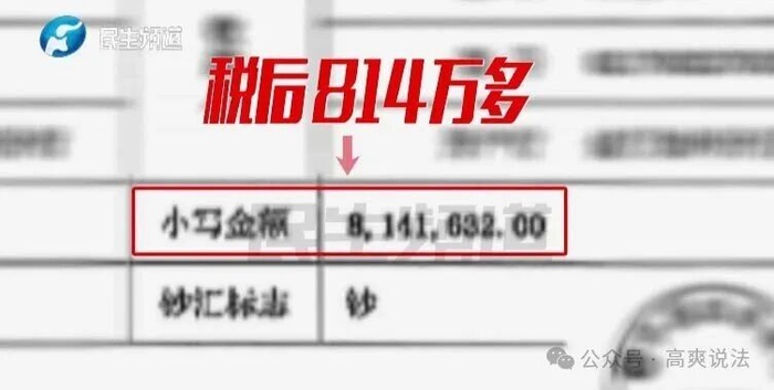 （本文新闻图片来源：@小莉帮忙）