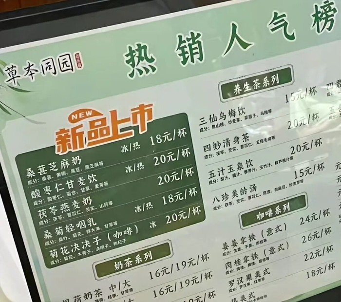 图源：网络