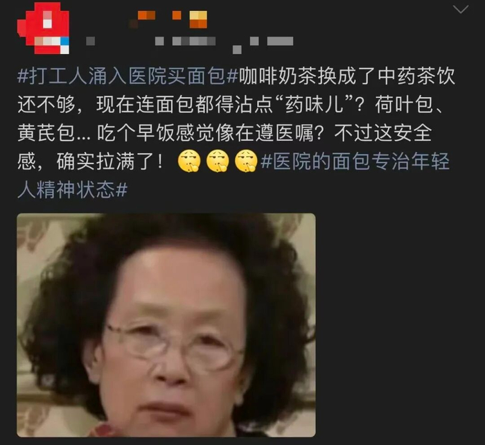 图源：网友评论