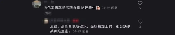 图源：网友评论