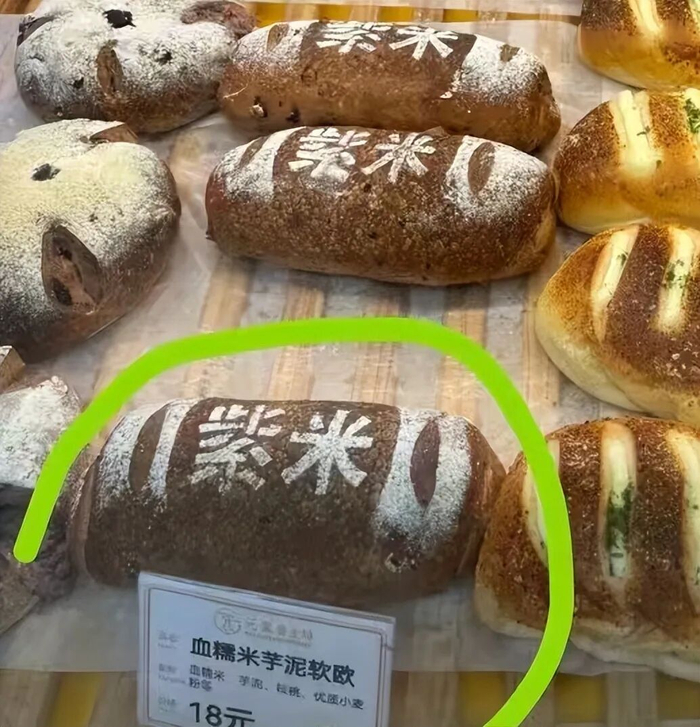 图源：小红书