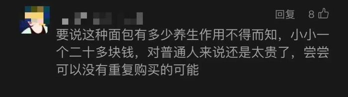 图源：网友评论