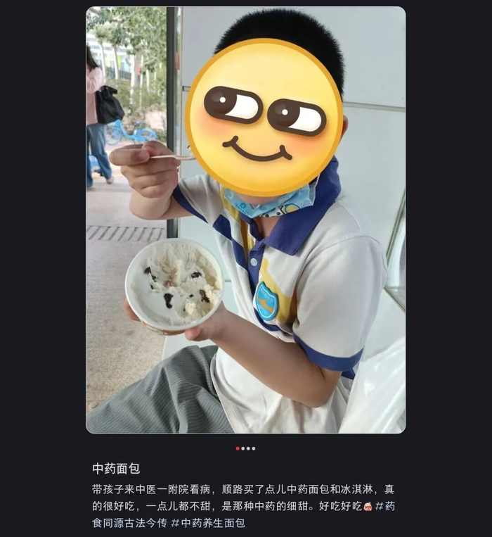 图源：网友评论