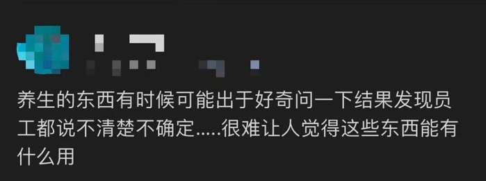 图源：网友评论