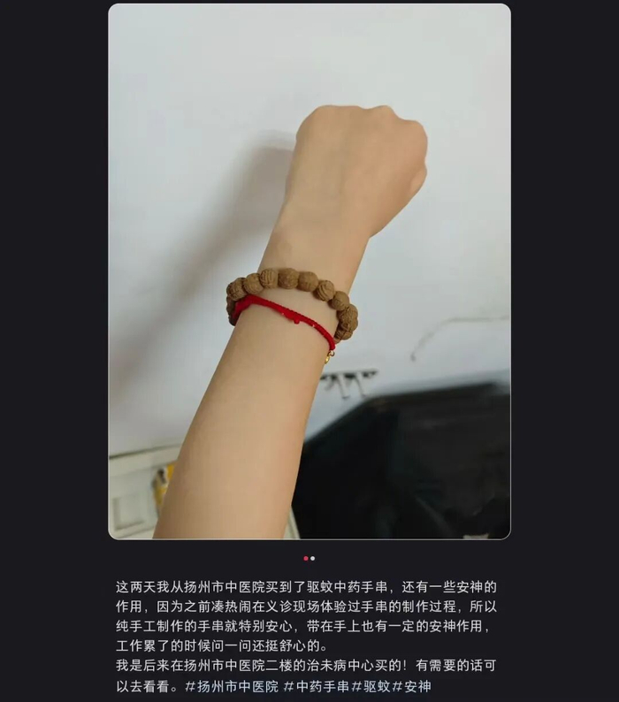 图源：小红书