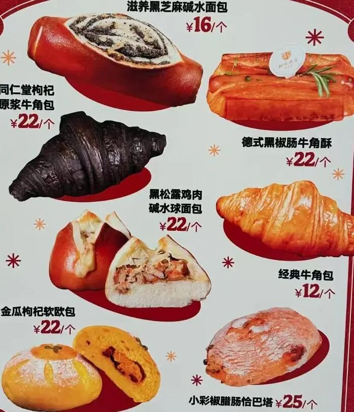 图源：小红书