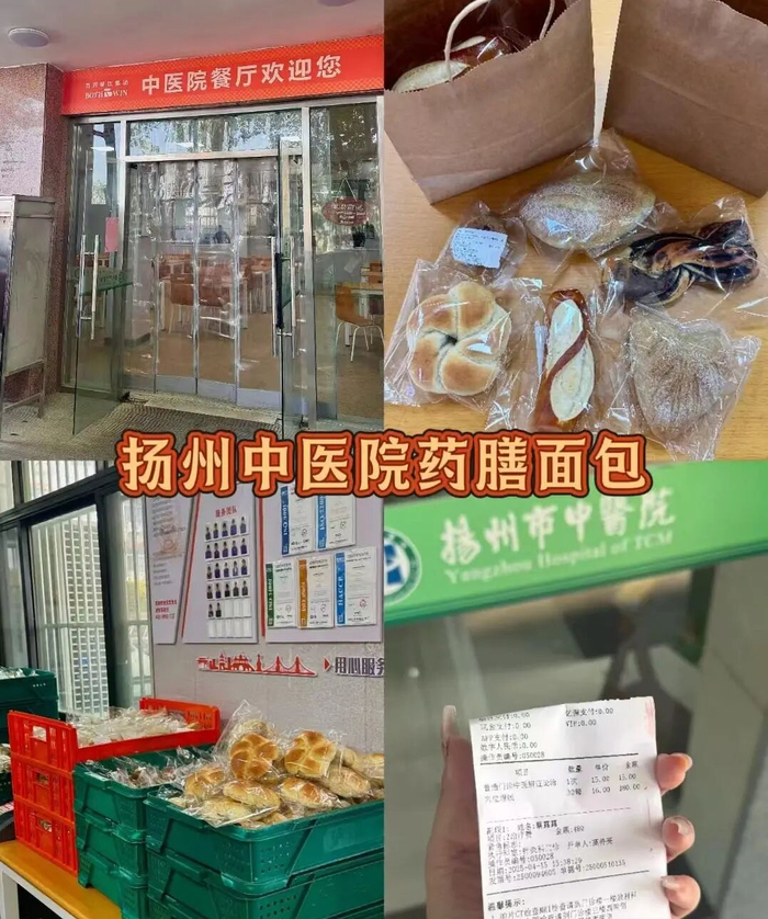 图源：小红书